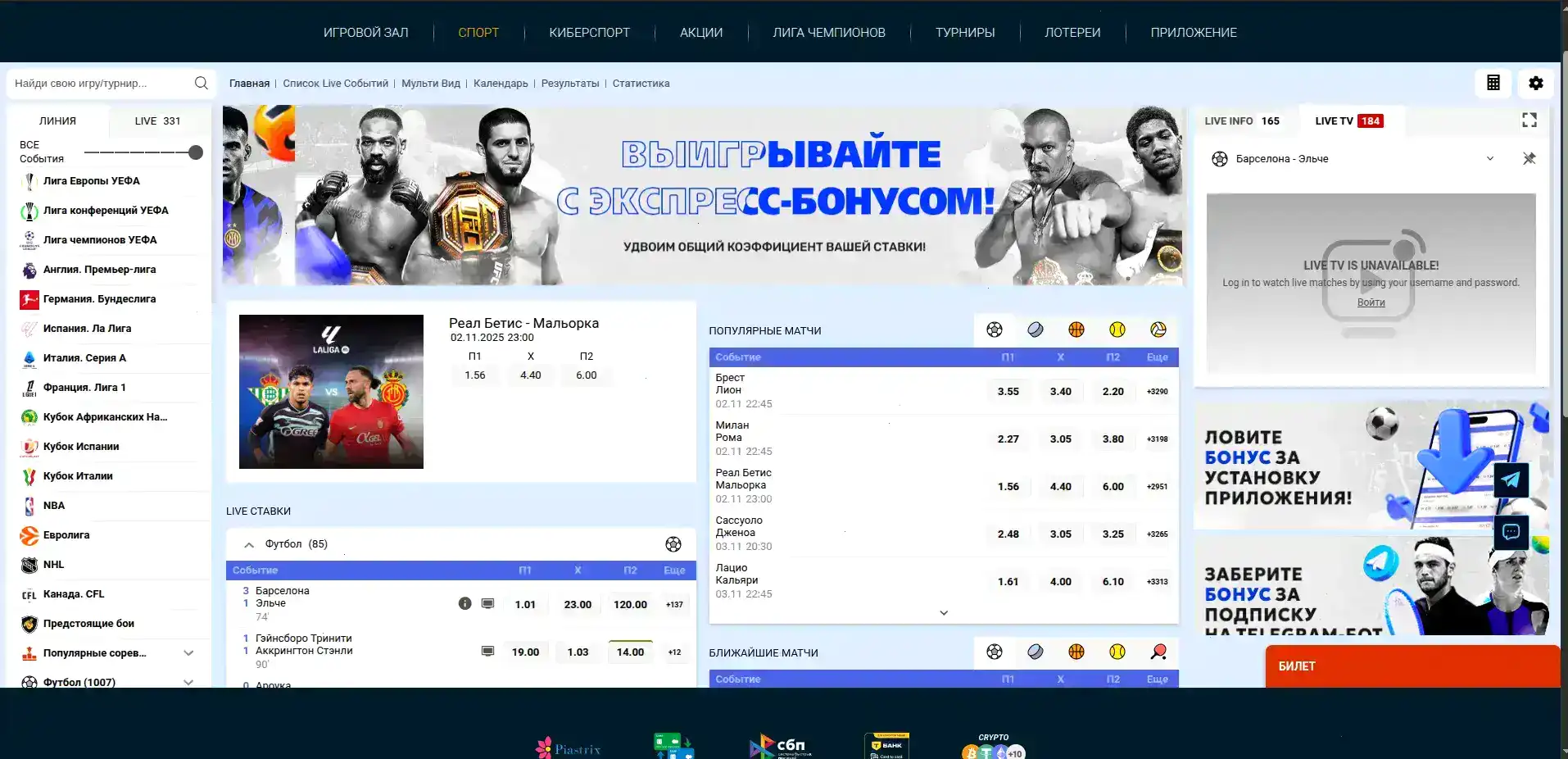 Игровой процесс Magnet casino